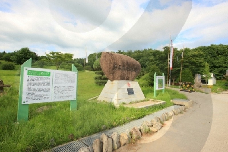 白马高地战争遗址