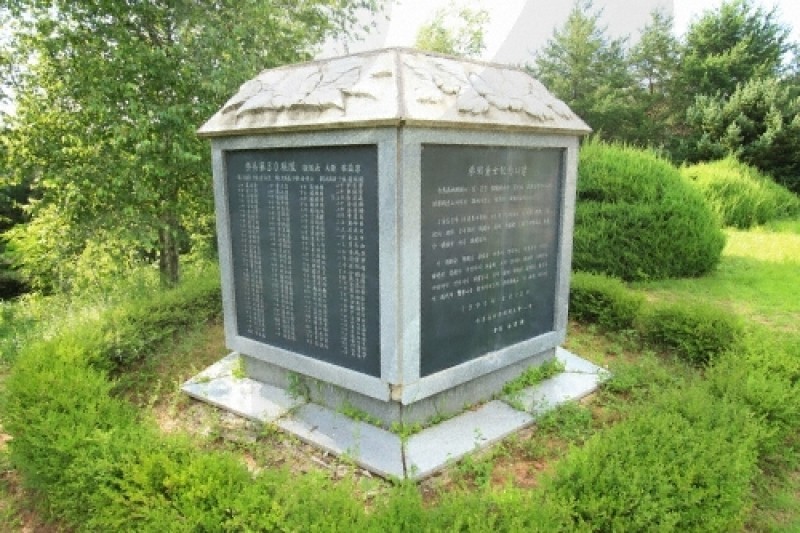 白马高地战争遗址