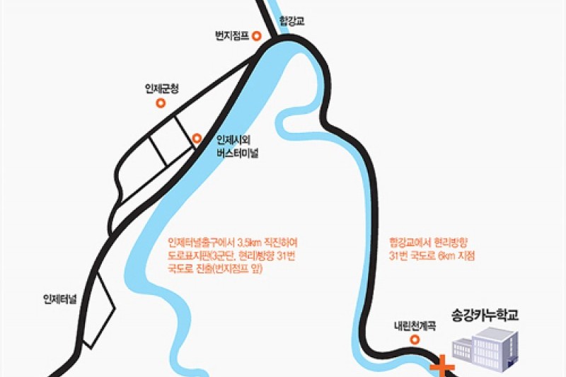 松江皮划艇学校 (3/3)