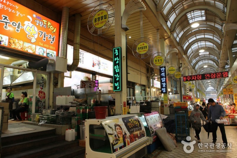 束草观光水产市场（旧：中央市场）속초 관광수산시장 