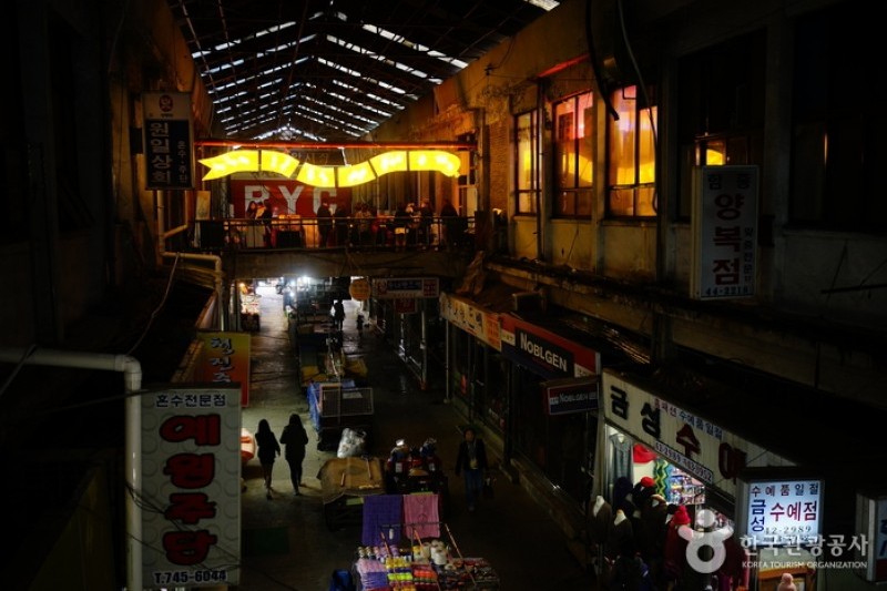 原州中央市场 (15/19)