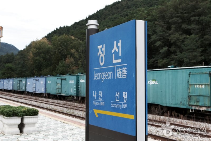 정선역 (2/4)