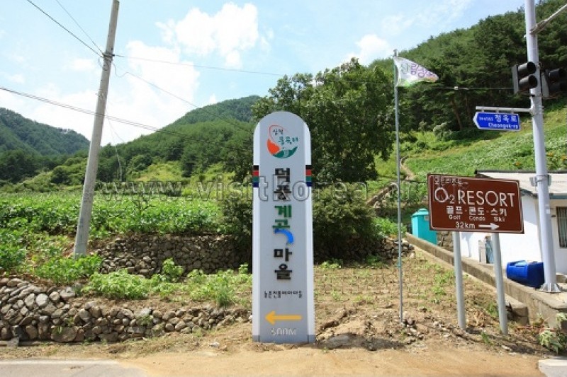 三陟德丰溪谷村삼척 덕풍계곡마을