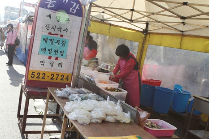 北坪民俗5日场북평민속오일장 (1/11)