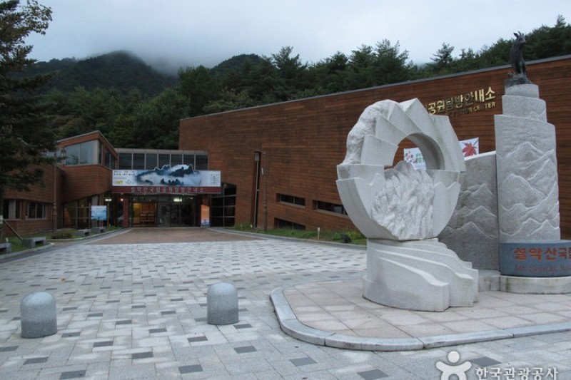 雪岳山旅客服务处