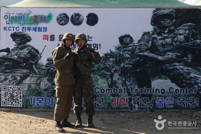 麟蹄冰鱼庆典(인제빙어축제)