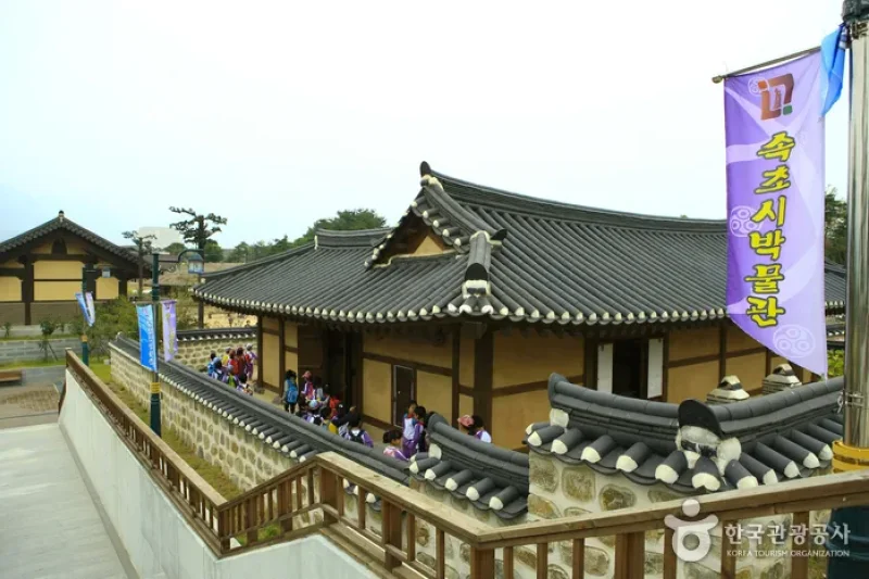 束草市立博物馆‧ 束草难民文化村