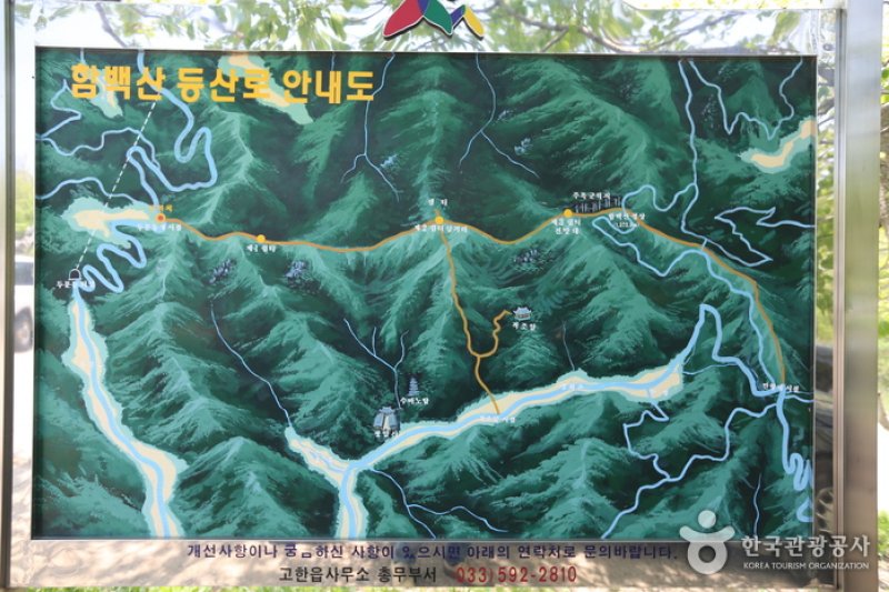 咸白山
