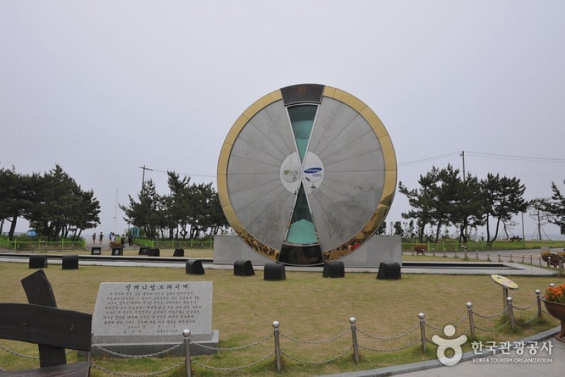 沙漏公园