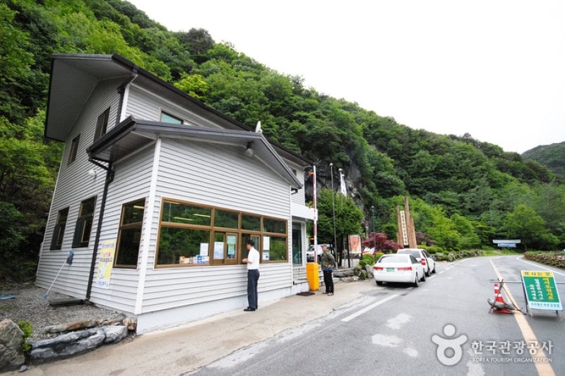 国立加里旺山自然休养林 (6/20)