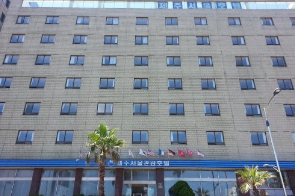 济州首尔观光酒店