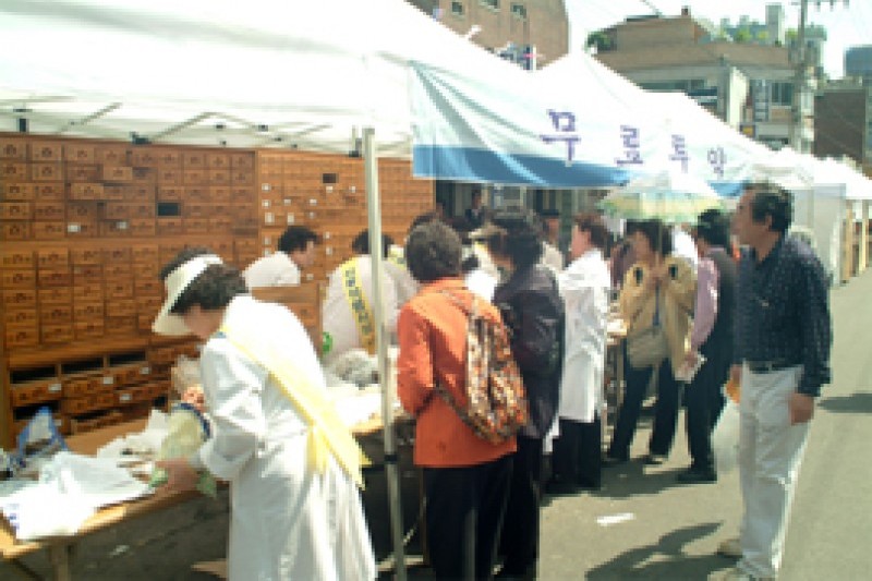 首尔药令市韩方文化庆典(서울약령시 한방문화축제)