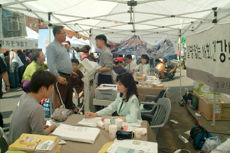 首尔药令市韩方文化庆典(서울약령시 한방문화축제)