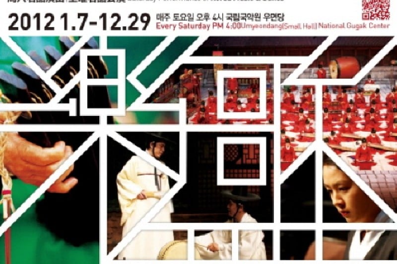 周六名品公演