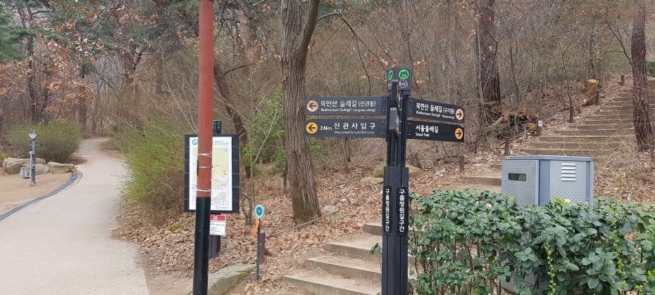 北汉山国立公园(首尔)북한산국립공원(서울)