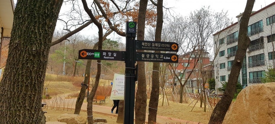 北汉山国立公园(首尔)북한산국립공원(서울)