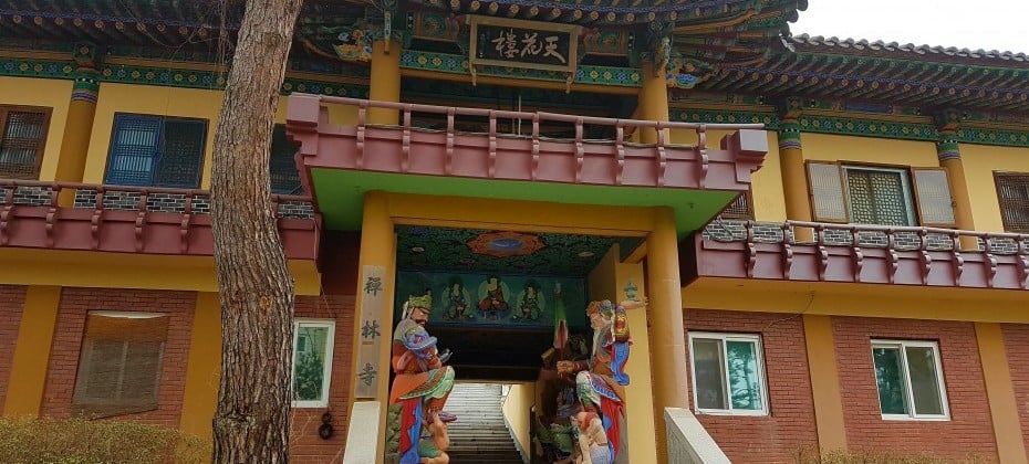 北汉山国立公园(首尔)북한산국립공원(서울)