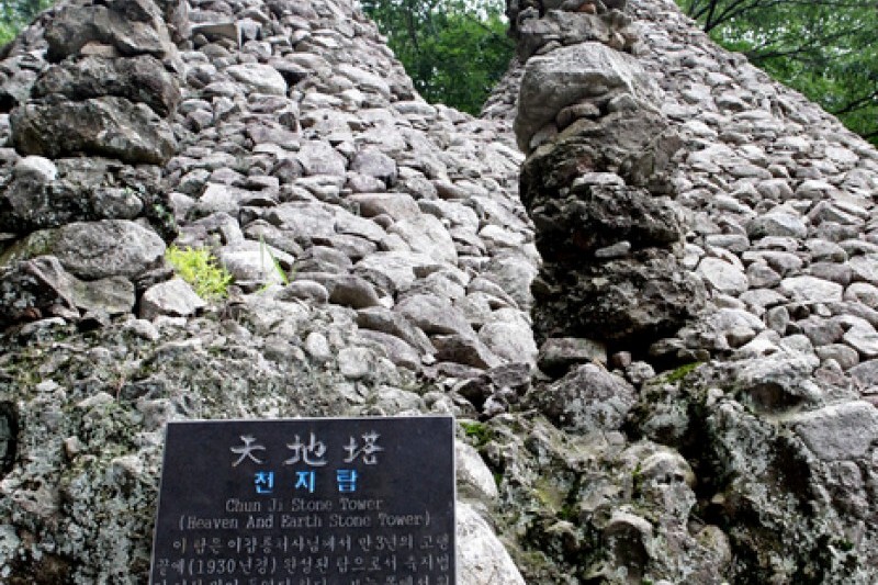 马耳山道立公园 (9/22)