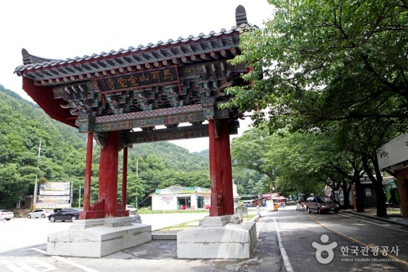 马耳山道立公园 (15/22)