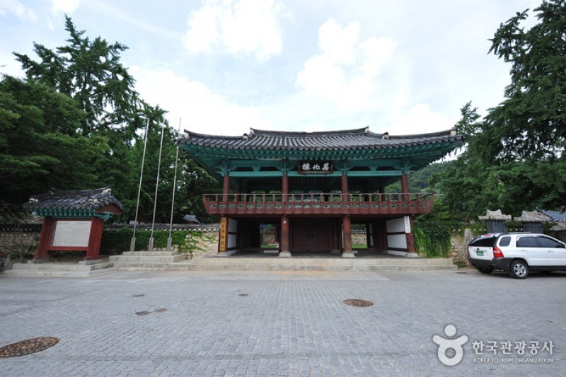全州乡校