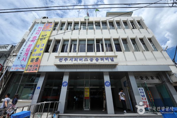 全州市外巴士公用客运站