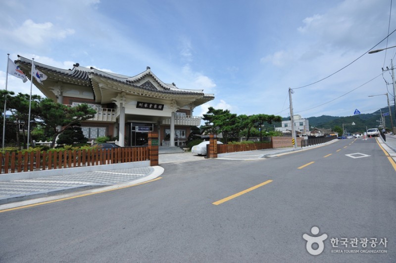 全州市刚庵书艺馆