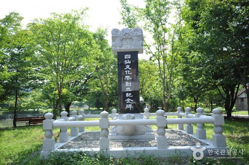 四仙台旅游区 (3/14)