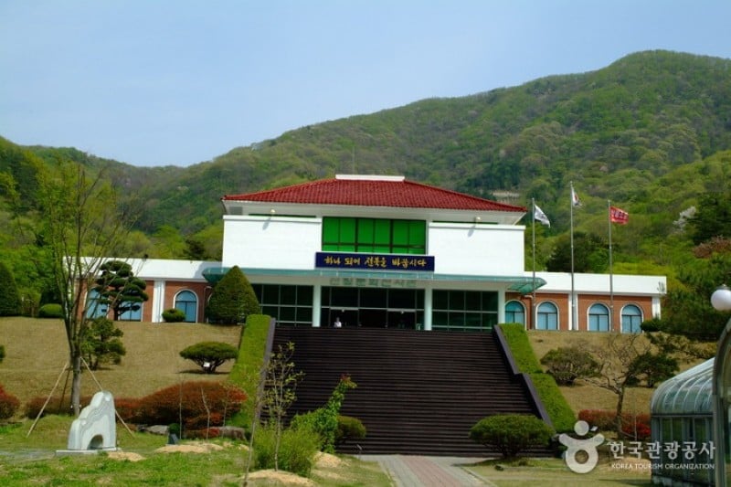大雅树木园