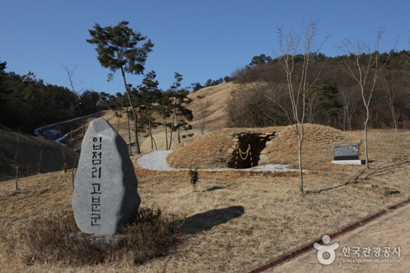 益山笠店里古坟 (1/5)