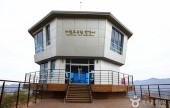 跆拳道公园展望台 