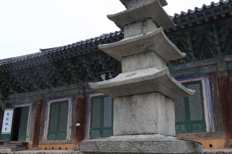 禅云山道立公园