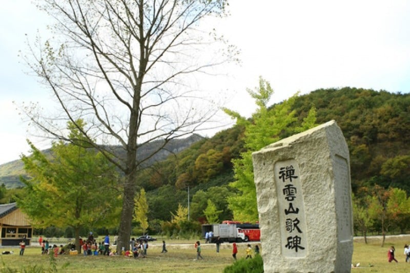 禅云山道立公园