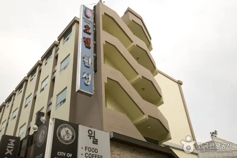 全州韩城观光酒店