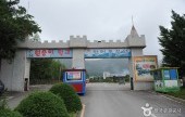 扶安猴子学校自然史博物馆
