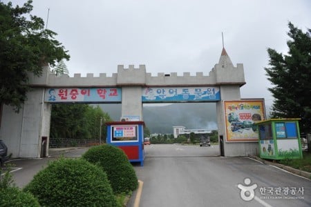 扶安猴子学校自然史博物馆