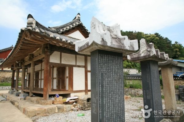 南原乡校(남원향교)