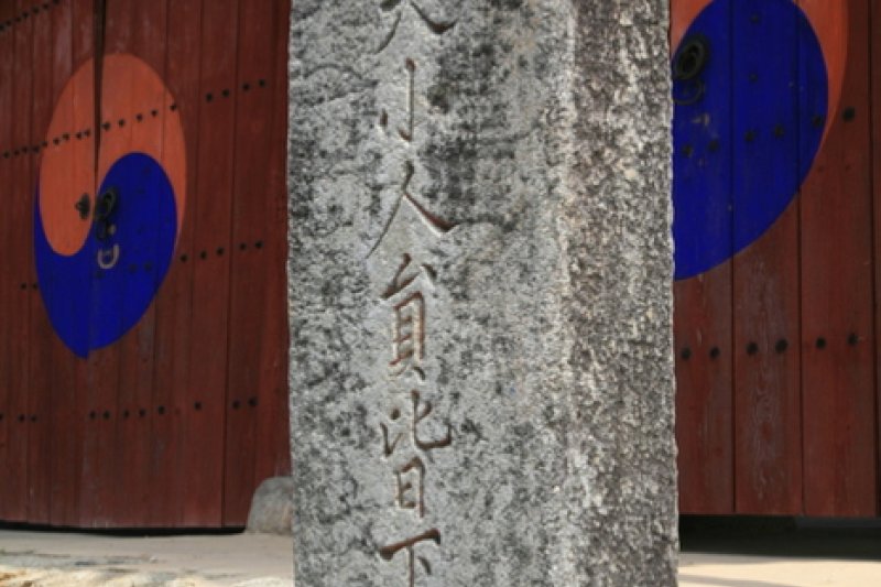 南原乡校(남원향교) (10/10)