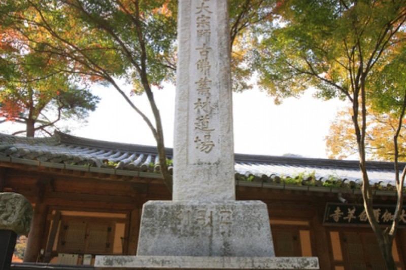 古佛丛林 白羊寺고불총림 백양사