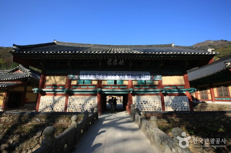 头轮山大兴寺(두륜산 대흥사) (7/34)