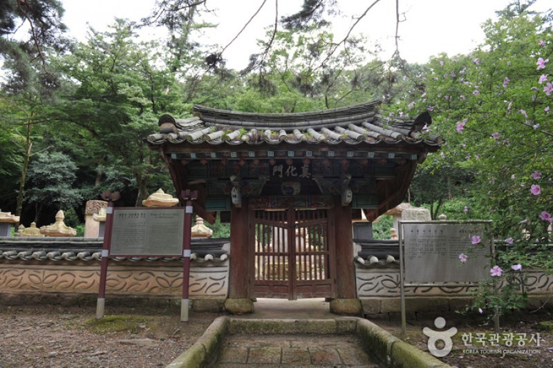 头轮山大兴寺(두륜산 대흥사) (18/34)