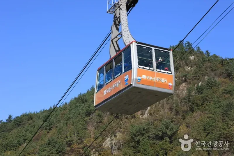 头轮山缆车 (2/22)