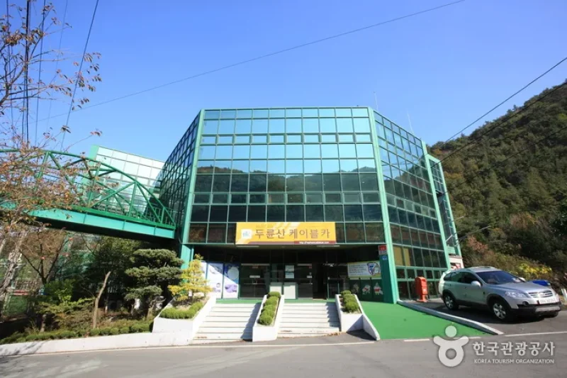 头轮山缆车 (21/22)