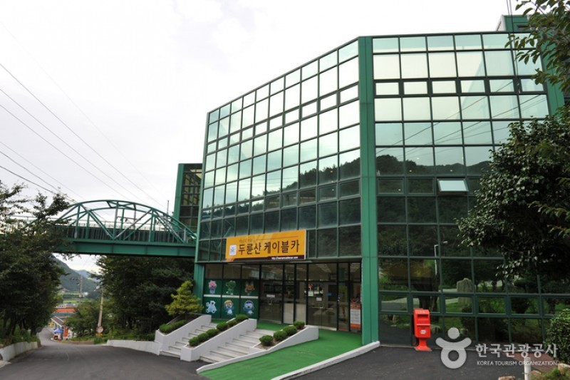头轮山道立公园 (46/52)