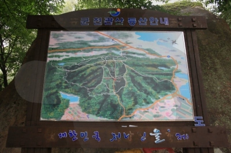 天冠山道立公园 (1/21)