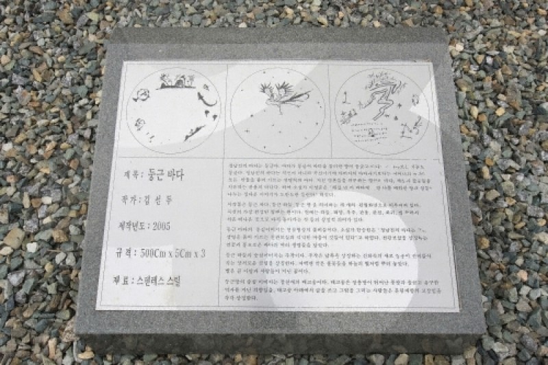 正南津长兴정남진장흥 (3/20)