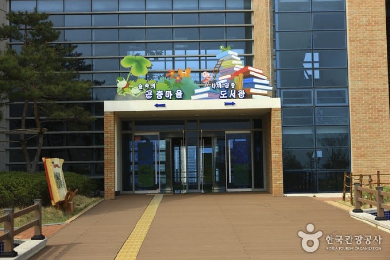 咸平Expo公园