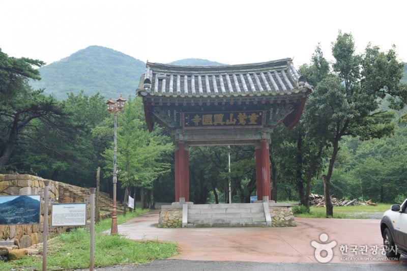 兴国寺 (5/5)