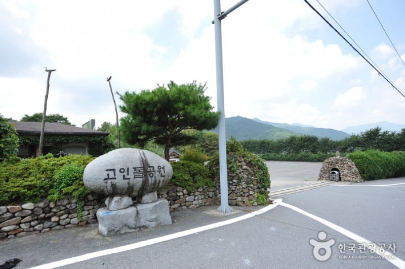 顺天支石墓公园 (1/6)