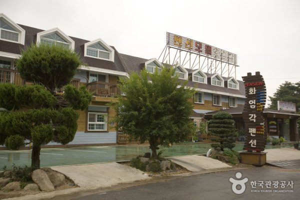 华严阁旅馆