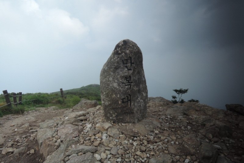 智异山万福台 (1/2)